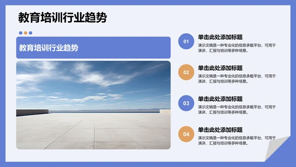 文献汇报学术成果PPT模板