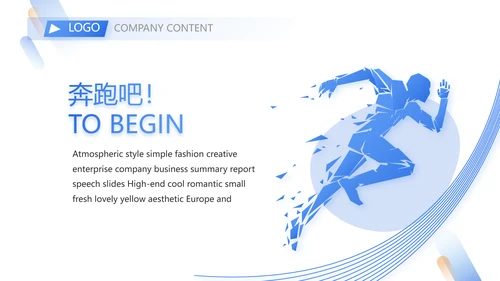 人力资源行政人事管理绩效工作培训PPT