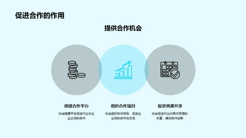冷冻未来：智能工业制冷