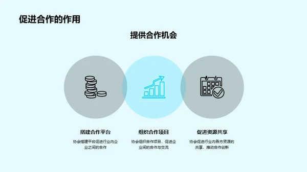 冷冻未来：智能工业制冷