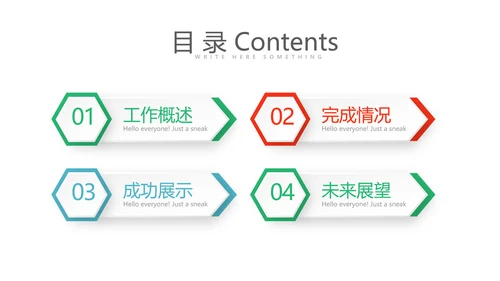 日本旅游介绍日本动态PPT