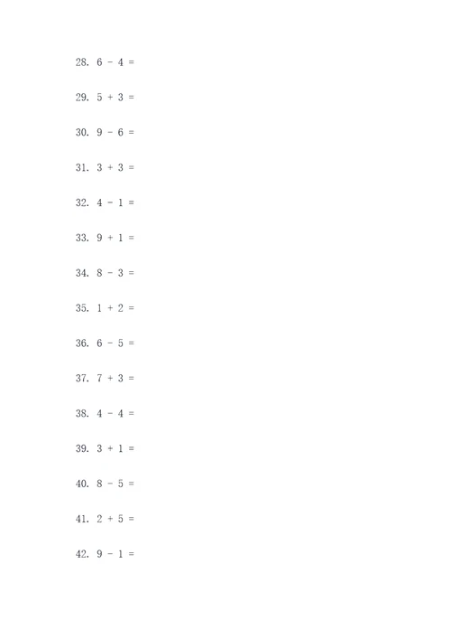 一年级下册数学北大口算题