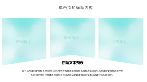 卡通婴儿孕妇护理母婴新生儿孕妇手册PPT模板