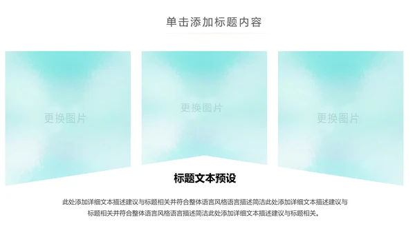 卡通婴儿孕妇护理母婴新生儿孕妇手册PPT模板