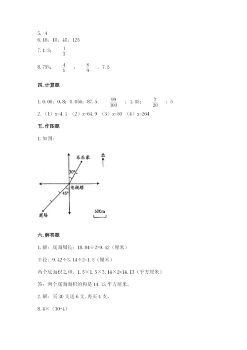 沪教版数学六年级下册期末检测试题及完整答案（夺冠系列）.docx