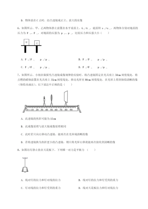 专题对点练习新疆喀什区第二中学物理八年级下册期末考试达标测试练习题（含答案解析）.docx