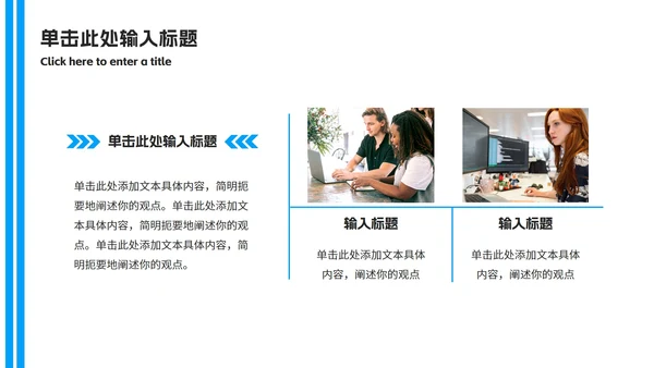 简约个人简介作品集PPT模板