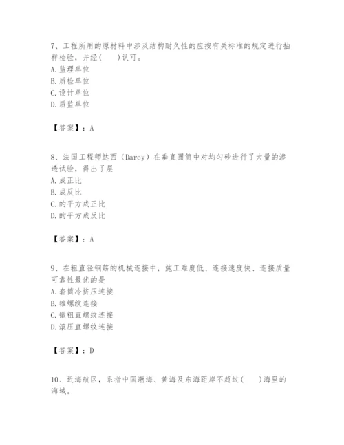 2024年一级建造师之一建港口与航道工程实务题库附答案.docx