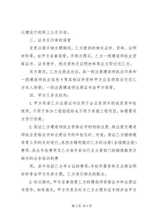 浙江XX县区党代会报告 (2).docx