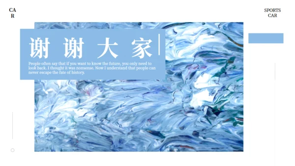 创意简约油画艺术展览会活动策划通用PPT模板