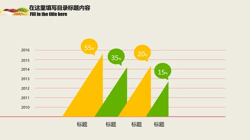 养生之道养生粥品动态PPT