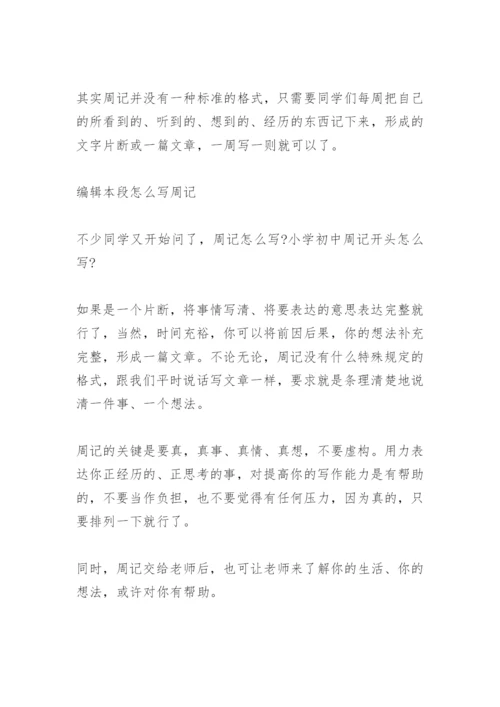 工作收入证明模版.docx