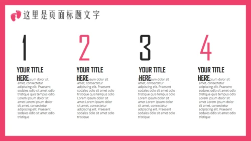 母婴设计育儿护理通用PPT模板