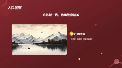 红色历史英雄人物介绍PPT模板