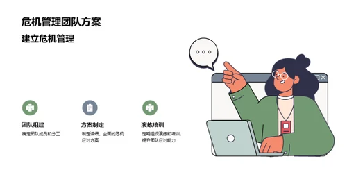 体育会展：危机中的契机