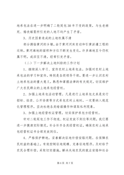 如何做好新时期下群众工作.docx