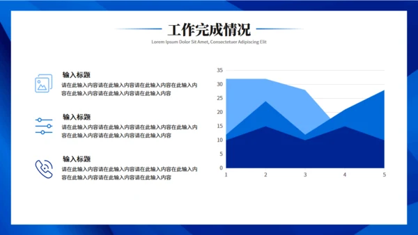 蓝色商务回顾过往展望未来工作总结计划通用PPT