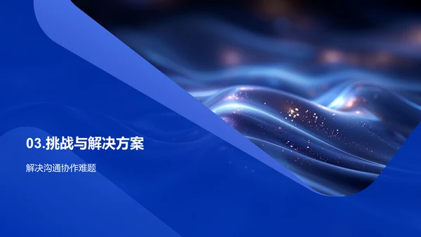 法务部门年度总结PPT模板