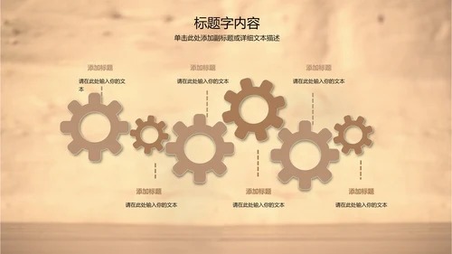 古香古色中国艺术佛教文化ppt动态模板