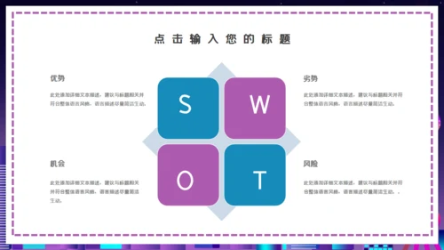 时尚渐变科技风国际进口博览会通用PPT模板