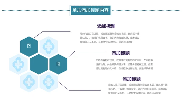 基因生物化学医疗医学DNA学术研究PPT
