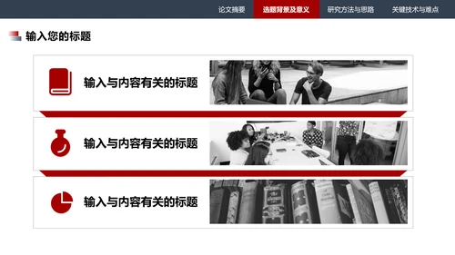刑事诉讼中法律专业PPT研究报告