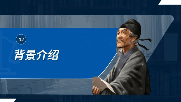 七年级语文上册第三单元课外古诗词诵读 江南逢李龟年 课件(共25张PPT)