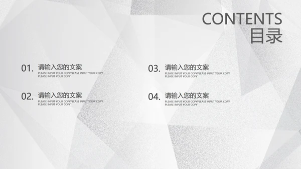 简约浅色纹理月度总结汇报PPT模板