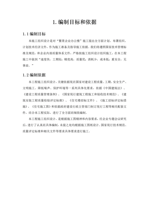 综合重点工程优质项目管理优秀课程设计.docx