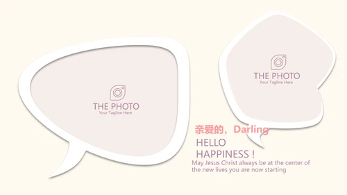 精美好看的花圈花环美容护肤宣传动态PPT
