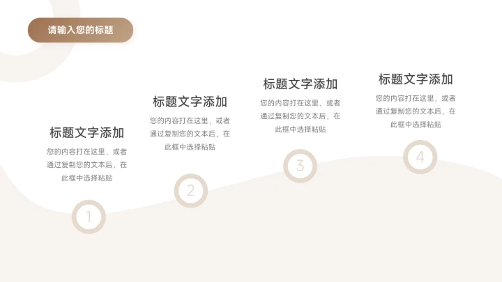 金色高级感服装品牌介绍PPT模板