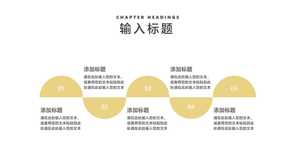 商务风黑金大气年终工作总结汇报PPT模板