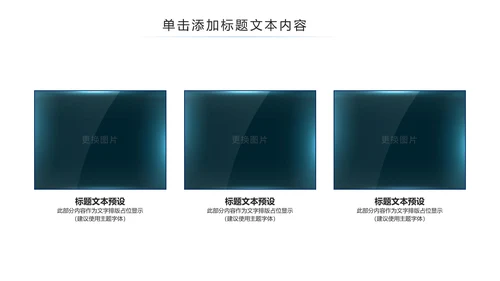 蓝色公安局警察交警队特警派出所民警PPT