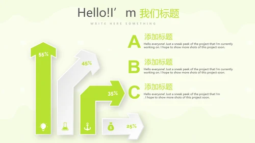 绿色母婴婴儿护理中心医院社区讲座保健中心早教宣传PPT