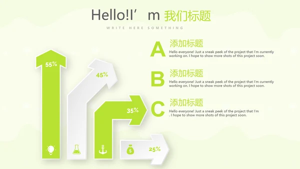 绿色母婴婴儿护理中心医院社区讲座保健中心早教宣传PPT