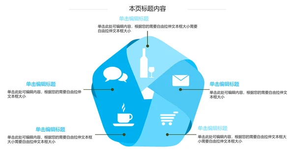 蓝色心脏医疗医学解剖研究ppt动态模板