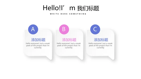 才艺表演比赛评审PPT动态模板