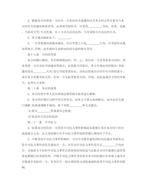 2023年设立有限责任公司出资协议书.docx