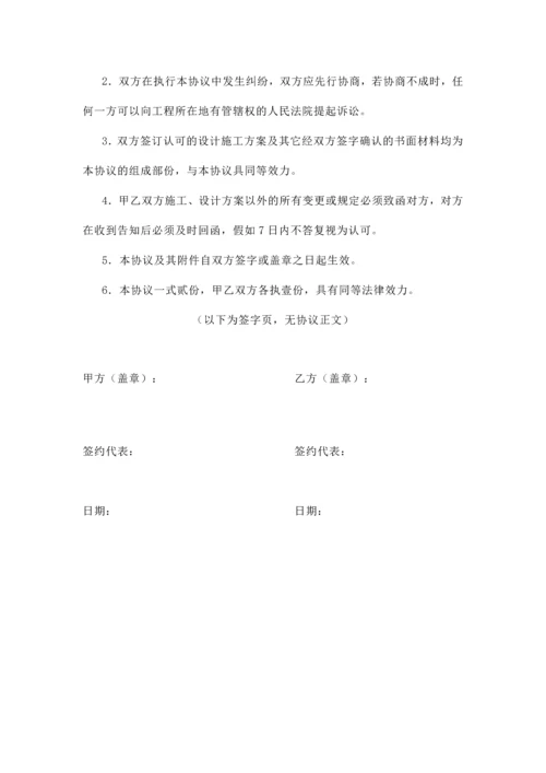弱电工程标准合同.docx