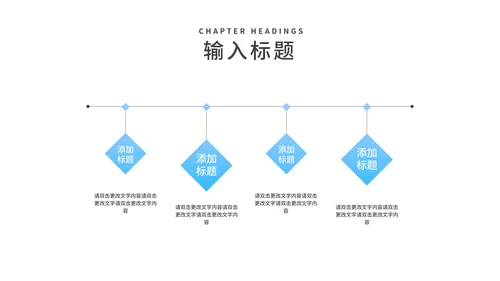 简约风蓝色学生高三高考倒计时PPT模板
