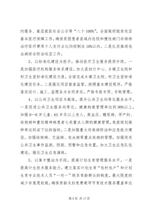 党的十九大精神学习汇报8篇.docx