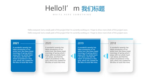 蓝色清新牙科年终工作总结动态PPT