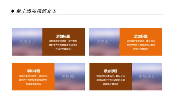 新生儿母婴护理月子中心培训动态PPT模板
