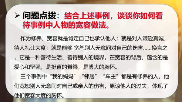 第一单元 完善自我 健康成长（复习课件）-2023-2024学年六年级道德与法治下学期期中专项复习（