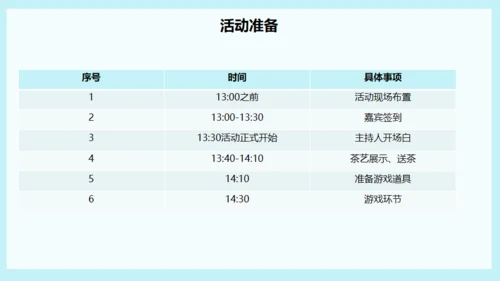 父爱如山，父亲节亲子教育通用PPT模板