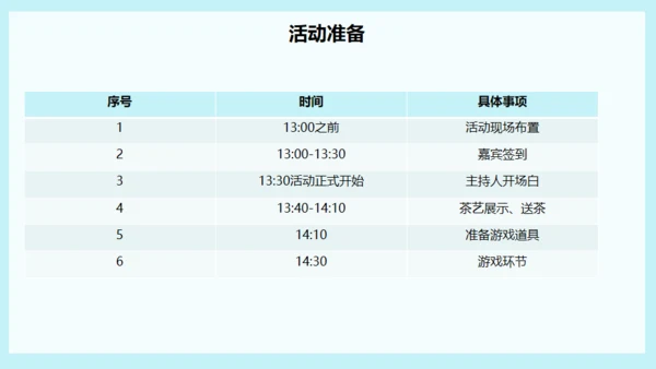 父爱如山，父亲节亲子教育通用PPT模板