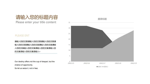 黑色简约风季度总结汇报PPT模板