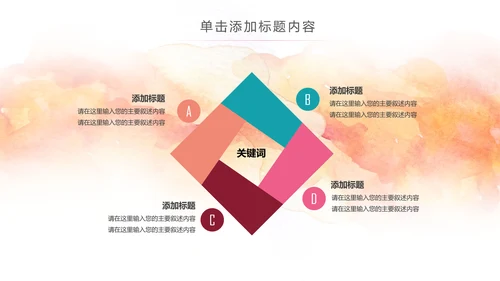 体育运动橄榄球动态PPT模板