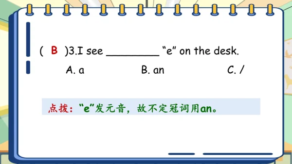 Unit 1 My classroom 复习课件（单词+句型+语法+语音+阅读指导）（共95张PPT
