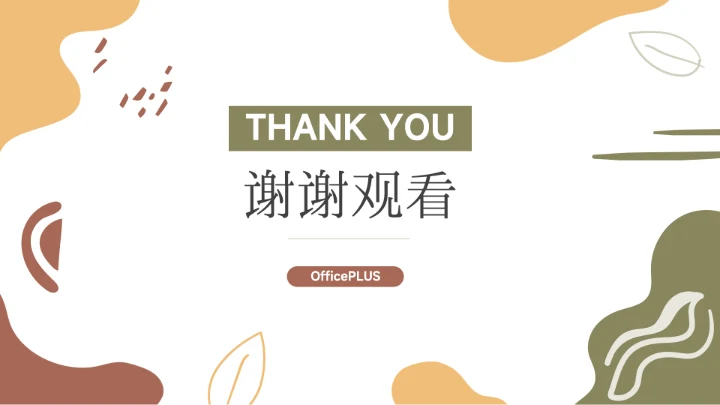 黄色文艺极简风市场营销策划PPT模板